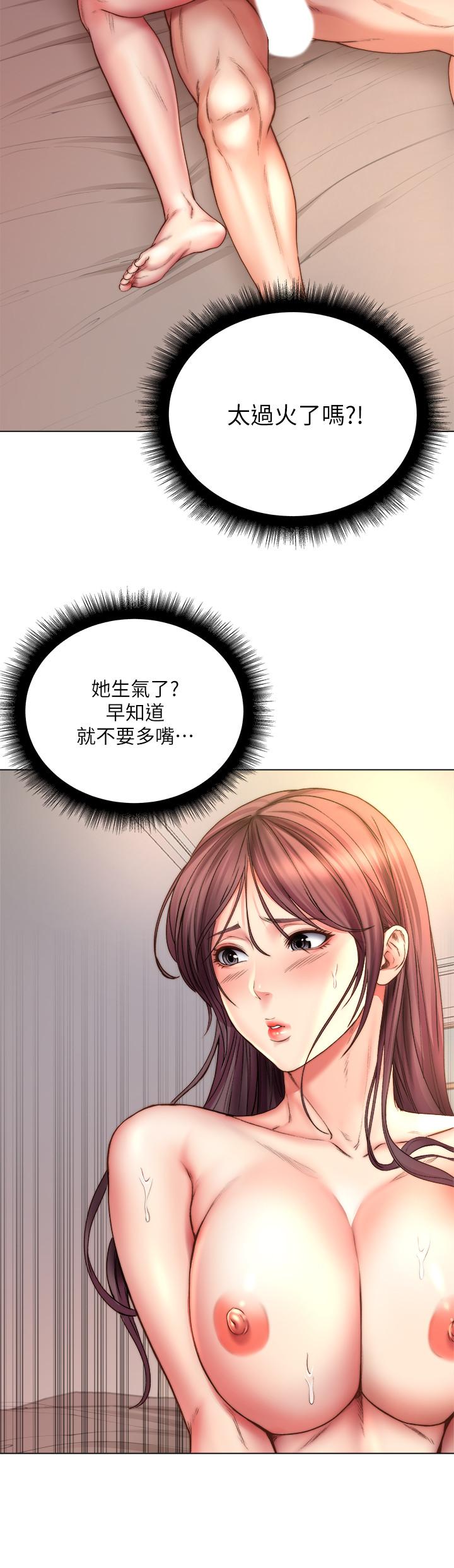 韩国漫画超市的漂亮姐姐韩漫_超市的漂亮姐姐-第56话-上下晃动腰肢的朵宜在线免费阅读-韩国漫画-第25张图片