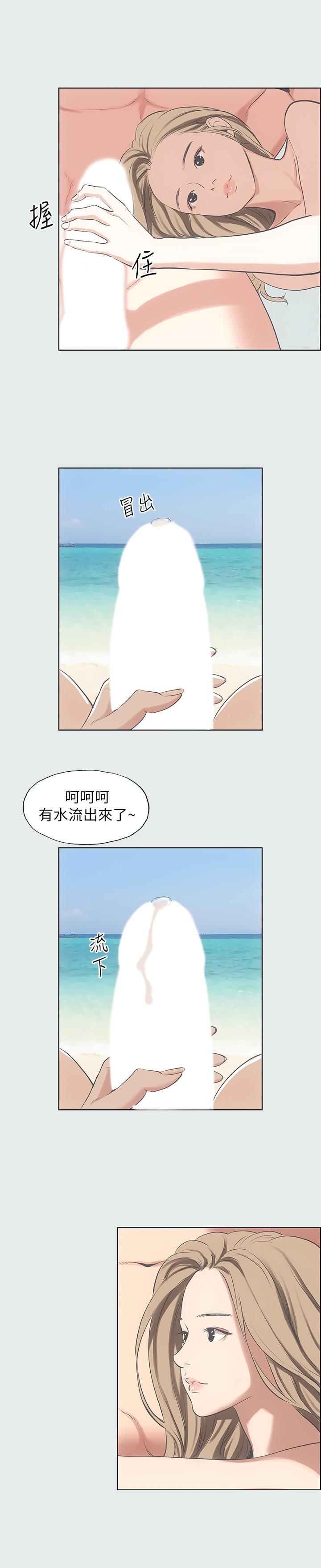 韩国漫画纵夏夜之梦韩漫_纵夏夜之梦-第12话-青春期的少男少女们在线免费阅读-韩国漫画-第15张图片