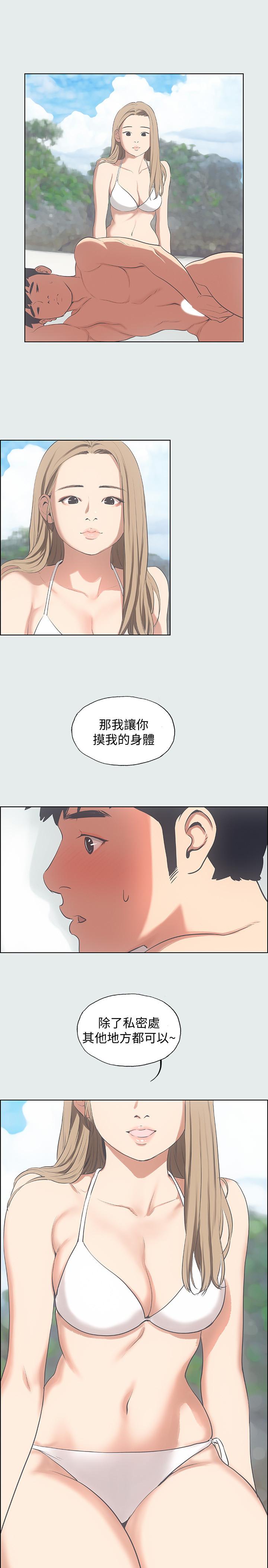 韩国漫画纵夏夜之梦韩漫_纵夏夜之梦-第12话-青春期的少男少女们在线免费阅读-韩国漫画-第21张图片