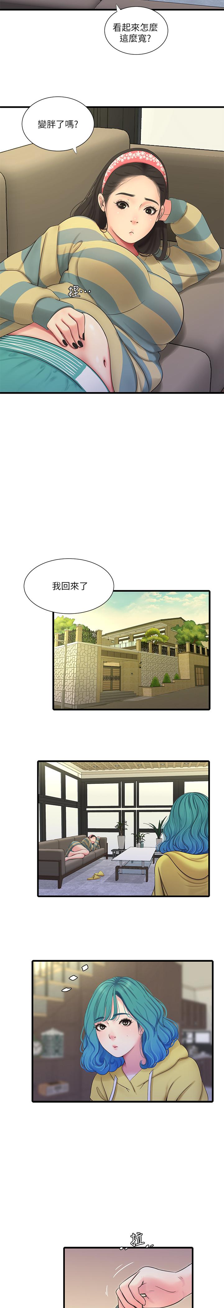 韩国漫画亲家四姐妹韩漫_亲家四姐妹-第52话-小叔，这样舒服吗在线免费阅读-韩国漫画-第5张图片