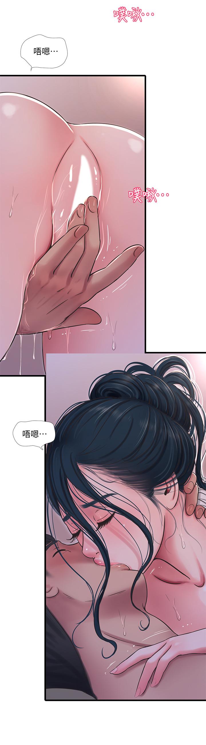 韩国漫画亲家四姐妹韩漫_亲家四姐妹-第52话-小叔，这样舒服吗在线免费阅读-韩国漫画-第21张图片