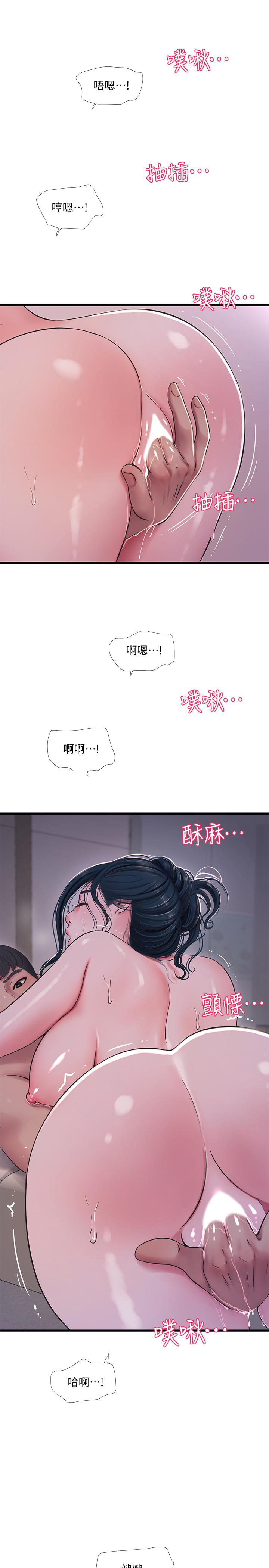 韩国漫画亲家四姐妹韩漫_亲家四姐妹-第52话-小叔，这样舒服吗在线免费阅读-韩国漫画-第22张图片