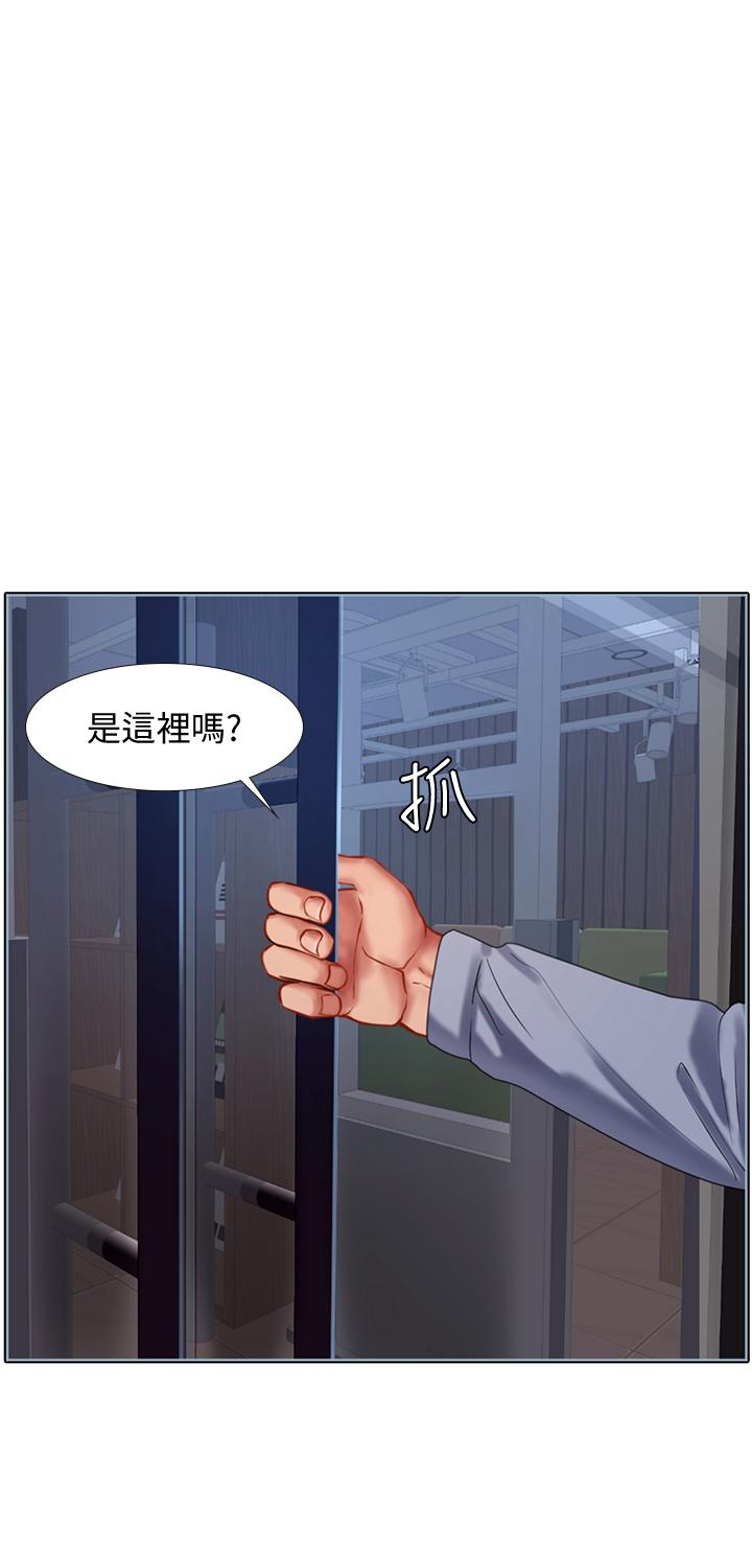 韩国漫画享乐补习街韩漫_享乐补习街-第55话-惊险万分的性爱在线免费阅读-韩国漫画-第3张图片