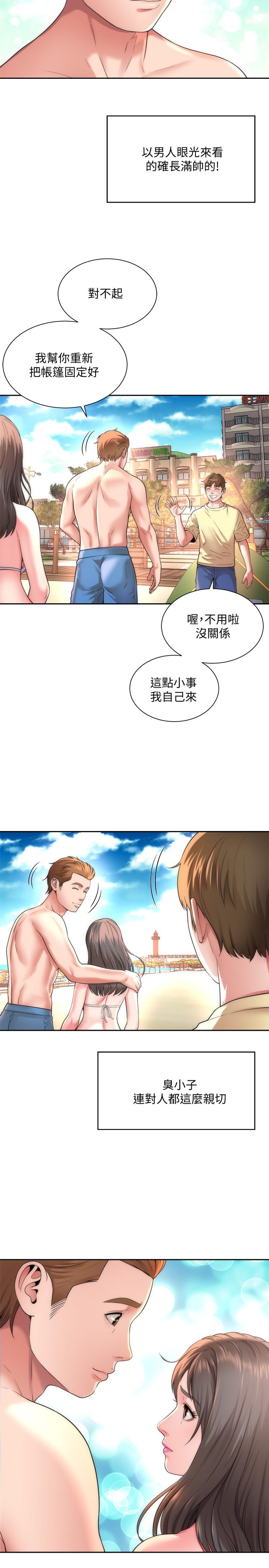 韩国漫画海滩女神韩漫_海滩女神-第1话-海滩的比基尼正妹在线免费阅读-韩国漫画-第14张图片