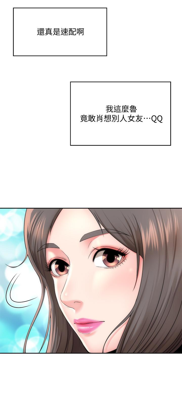 韩国漫画海滩女神韩漫_海滩女神-第1话-海滩的比基尼正妹在线免费阅读-韩国漫画-第15张图片