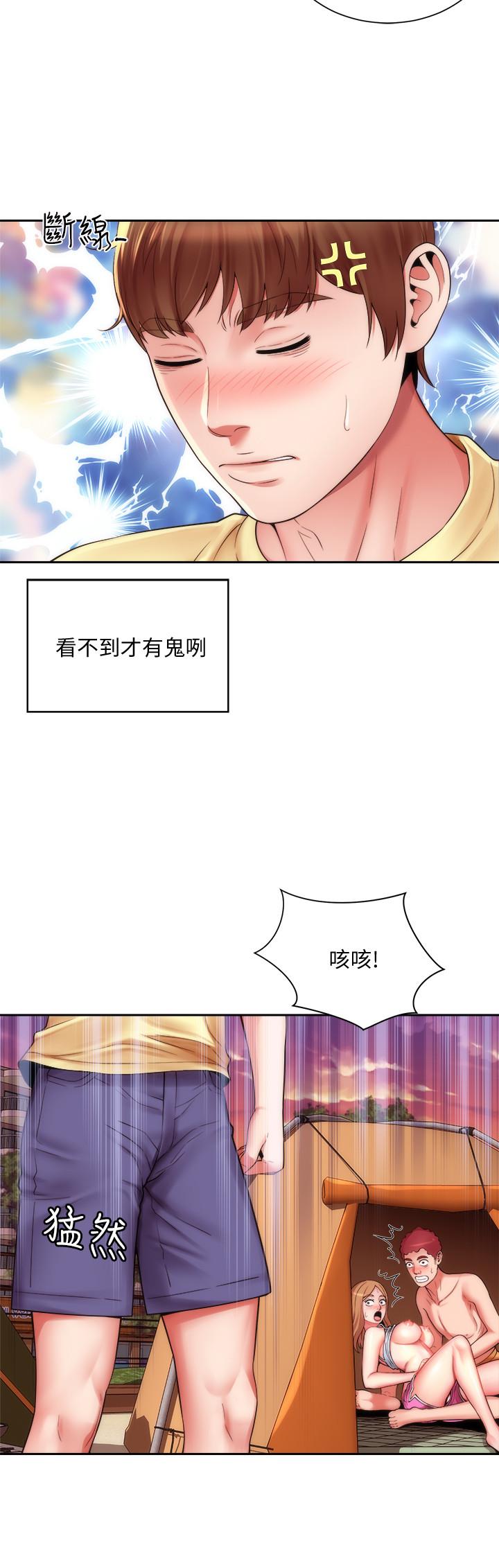 韩国漫画海滩女神韩漫_海滩女神-第1话-海滩的比基尼正妹在线免费阅读-韩国漫画-第18张图片