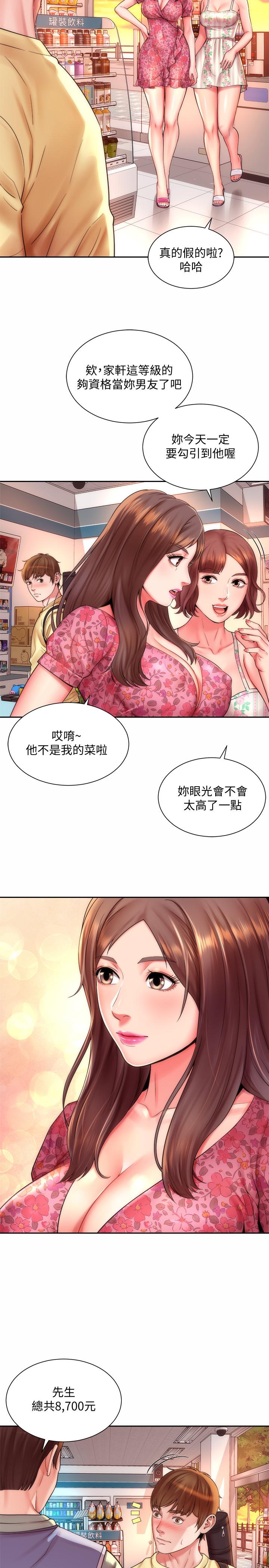 韩国漫画海滩女神韩漫_海滩女神-第1话-海滩的比基尼正妹在线免费阅读-韩国漫画-第20张图片