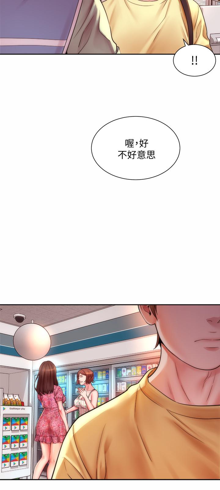 韩国漫画海滩女神韩漫_海滩女神-第1话-海滩的比基尼正妹在线免费阅读-韩国漫画-第21张图片