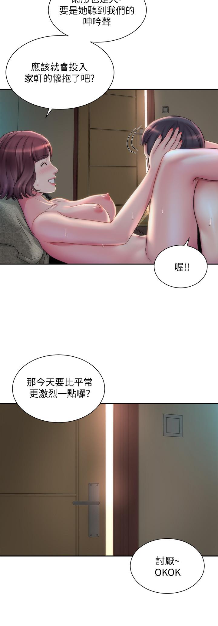 韩国漫画海滩女神韩漫_海滩女神-第2话-离女神越来越接近在线免费阅读-韩国漫画-第3张图片