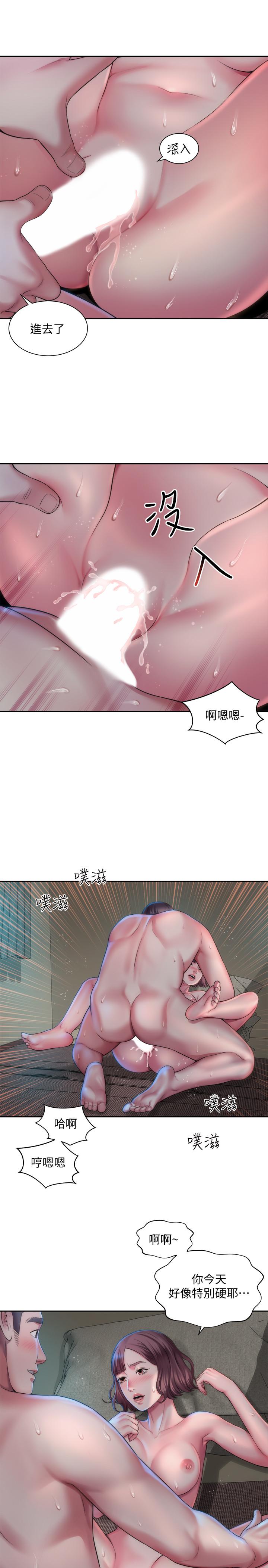 韩国漫画海滩女神韩漫_海滩女神-第2话-离女神越来越接近在线免费阅读-韩国漫画-第7张图片