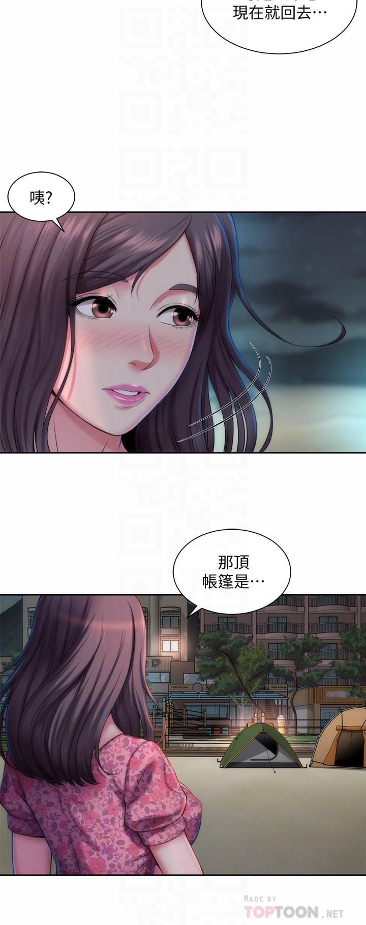 韩国漫画海滩女神韩漫_海滩女神-第2话-离女神越来越接近在线免费阅读-韩国漫画-第12张图片