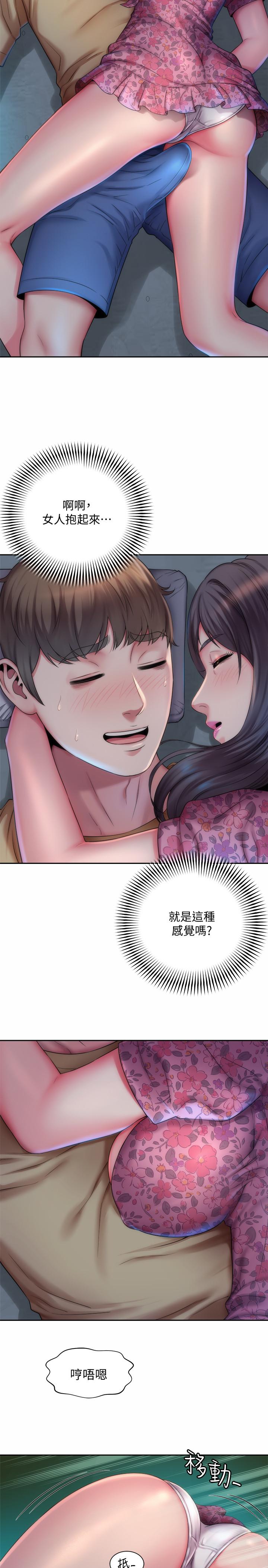 韩国漫画海滩女神韩漫_海滩女神-第2话-离女神越来越接近在线免费阅读-韩国漫画-第17张图片