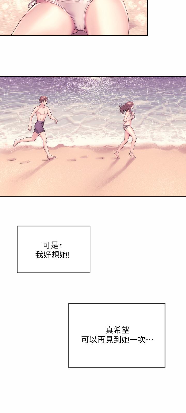 韩国漫画海滩女神韩漫_海滩女神-第2话-离女神越来越接近在线免费阅读-韩国漫画-第30张图片