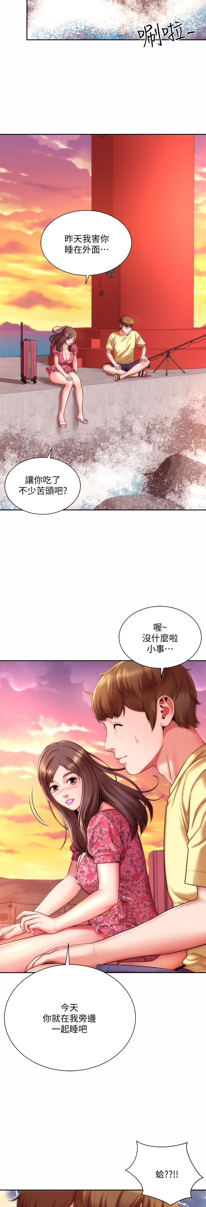 韩国漫画海滩女神韩漫_海滩女神-第3话-这样我会害羞在线免费阅读-韩国漫画-第5张图片