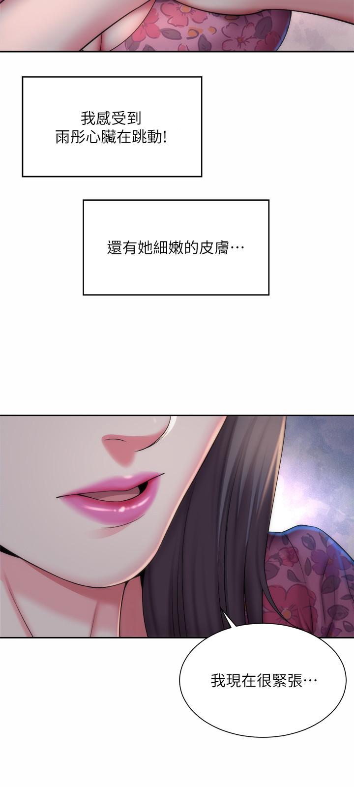 韩国漫画海滩女神韩漫_海滩女神-第3话-这样我会害羞在线免费阅读-韩国漫画-第15张图片