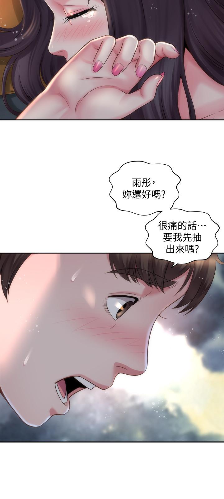 韩国漫画海滩女神韩漫_海滩女神-第4话-海边初体验在线免费阅读-韩国漫画-第3张图片