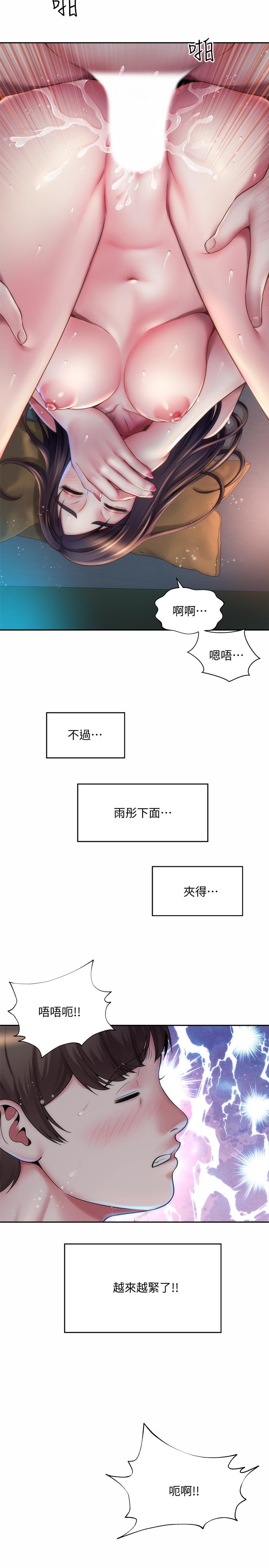 韩国漫画海滩女神韩漫_海滩女神-第4话-海边初体验在线免费阅读-韩国漫画-第11张图片