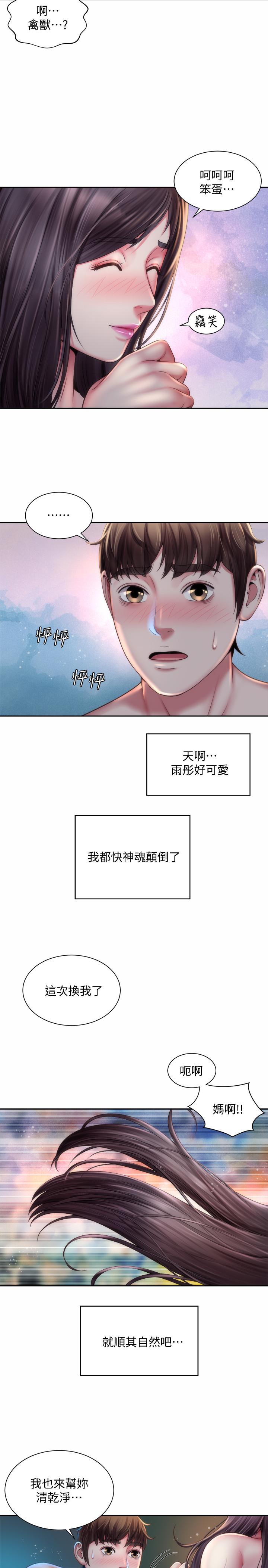 韩国漫画海滩女神韩漫_海滩女神-第4话-海边初体验在线免费阅读-韩国漫画-第20张图片