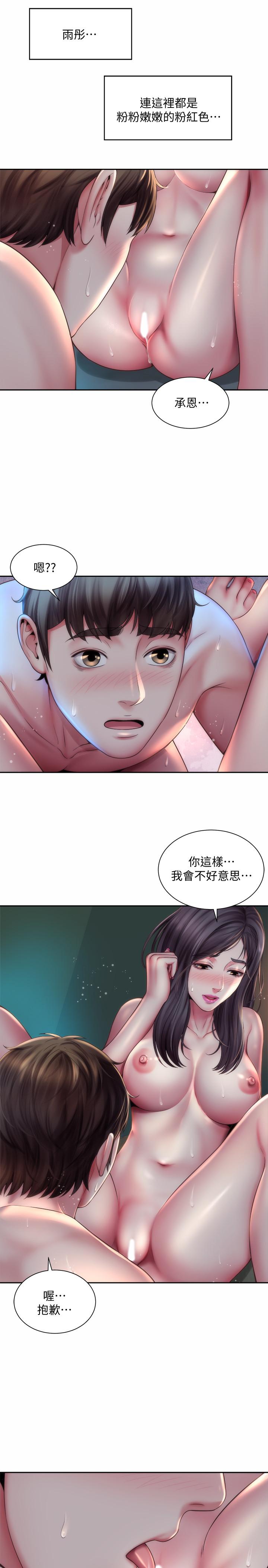 韩国漫画海滩女神韩漫_海滩女神-第4话-海边初体验在线免费阅读-韩国漫画-第22张图片