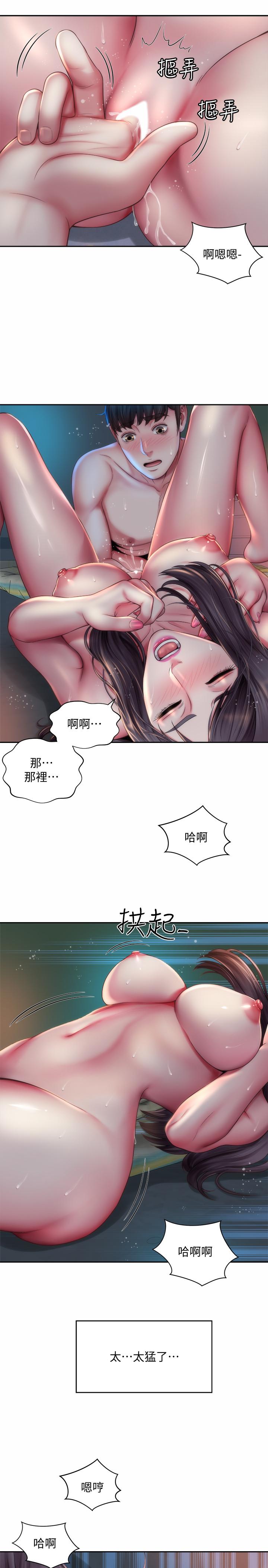 韩国漫画海滩女神韩漫_海滩女神-第4话-海边初体验在线免费阅读-韩国漫画-第25张图片