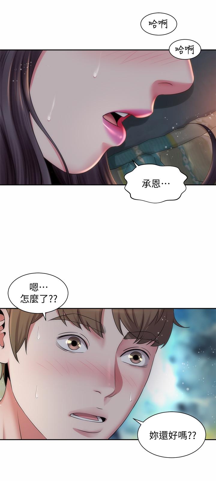 韩国漫画海滩女神韩漫_海滩女神-第4话-海边初体验在线免费阅读-韩国漫画-第27张图片