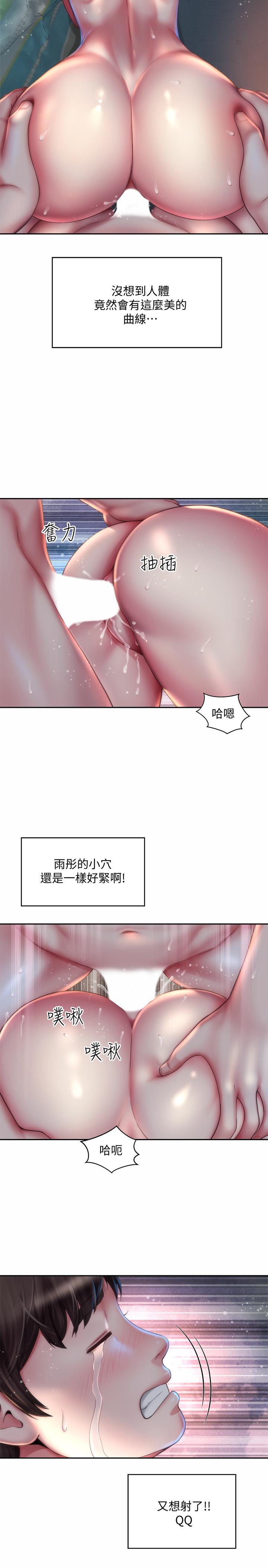 韩国漫画海滩女神韩漫_海滩女神-第5话-紧到要射了在线免费阅读-韩国漫画-第5张图片