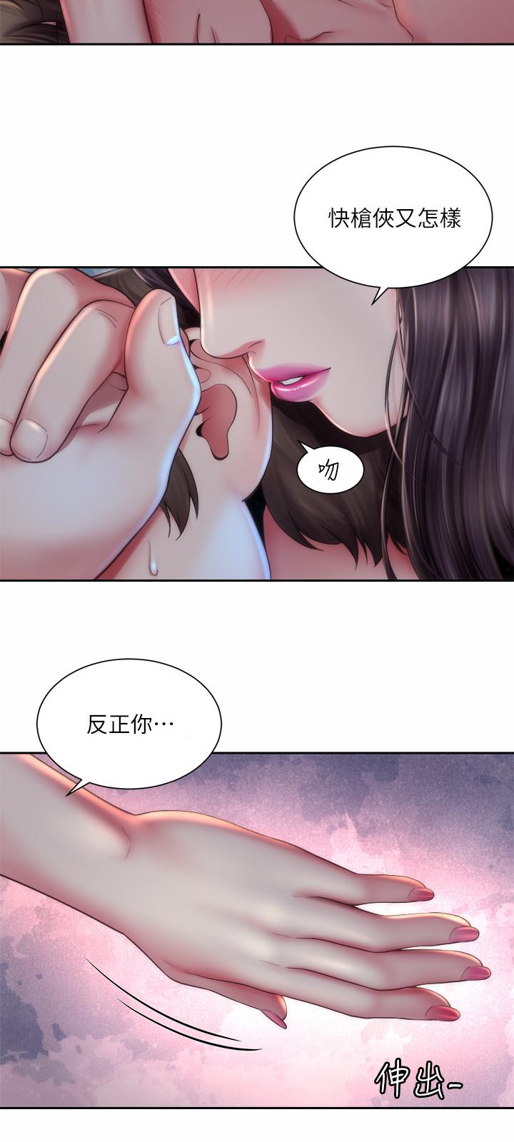 韩国漫画海滩女神韩漫_海滩女神-第5话-紧到要射了在线免费阅读-韩国漫画-第9张图片