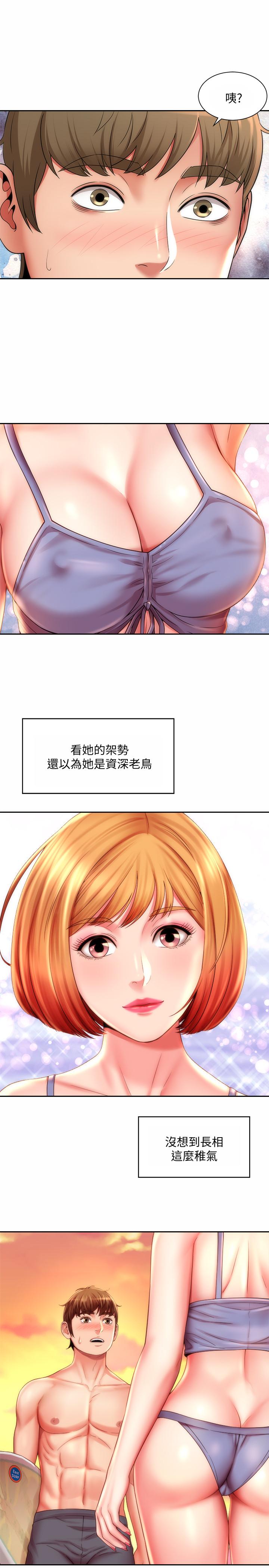 韩国漫画海滩女神韩漫_海滩女神-第6话-冲浪店的女人都好辣在线免费阅读-韩国漫画-第17张图片