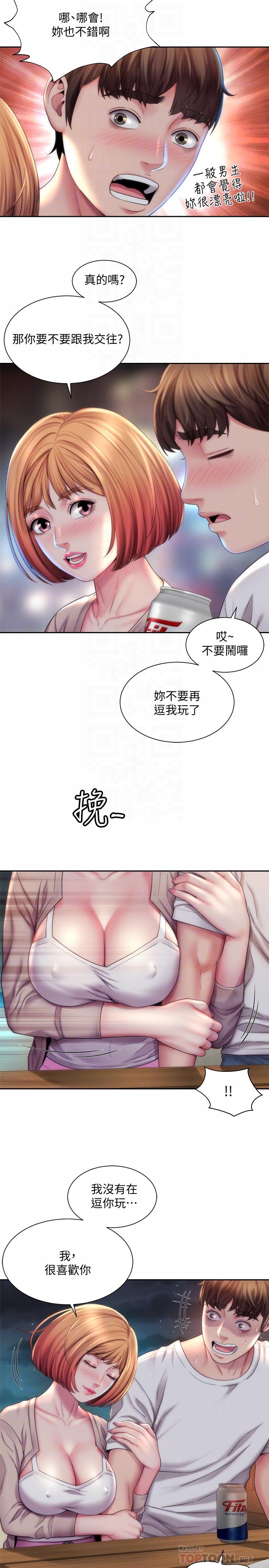 韩国漫画海滩女神韩漫_海滩女神-第7话-想看我的胸部吗在线免费阅读-韩国漫画-第14张图片