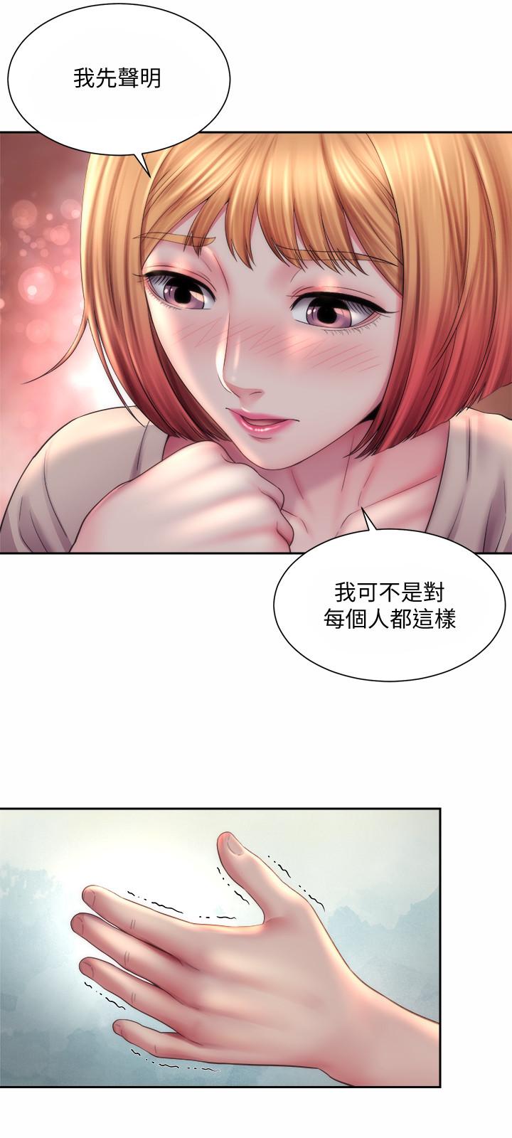 韩国漫画海滩女神韩漫_海滩女神-第7话-想看我的胸部吗在线免费阅读-韩国漫画-第21张图片