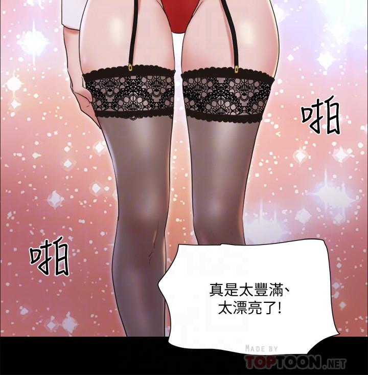 韩国漫画协议换爱韩漫_协议换爱-第77话-在火热气氛中开始的第二幕在线免费阅读-韩国漫画-第10张图片