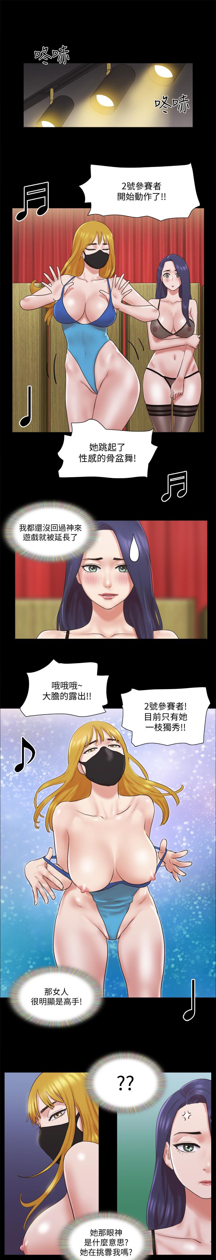 韩国漫画协议换爱韩漫_协议换爱-第77话-在火热气氛中开始的第二幕在线免费阅读-韩国漫画-第19张图片