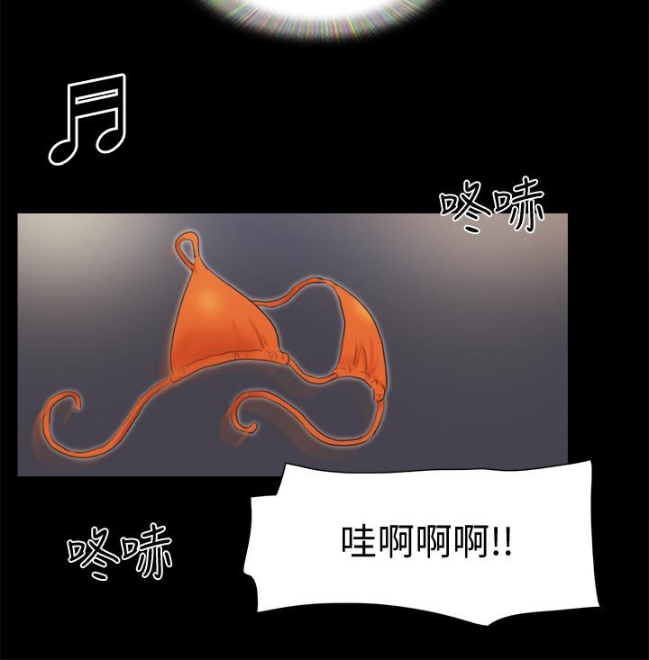 韩国漫画协议换爱韩漫_协议换爱-第77话-在火热气氛中开始的第二幕在线免费阅读-韩国漫画-第20张图片