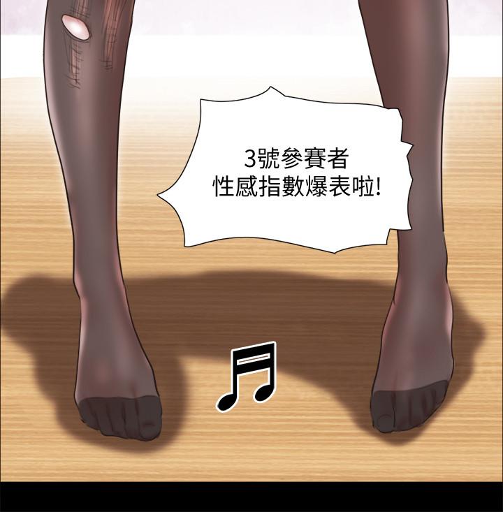 韩国漫画协议换爱韩漫_协议换爱-第77话-在火热气氛中开始的第二幕在线免费阅读-韩国漫画-第24张图片