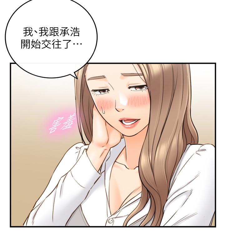 韩国漫画正妹小主管韩漫_正妹小主管-第74话-想挽回承浩的敏惠在线免费阅读-韩国漫画-第7张图片