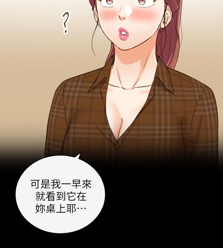 韩国漫画正妹小主管韩漫_正妹小主管-第74话-想挽回承浩的敏惠在线免费阅读-韩国漫画-第11张图片