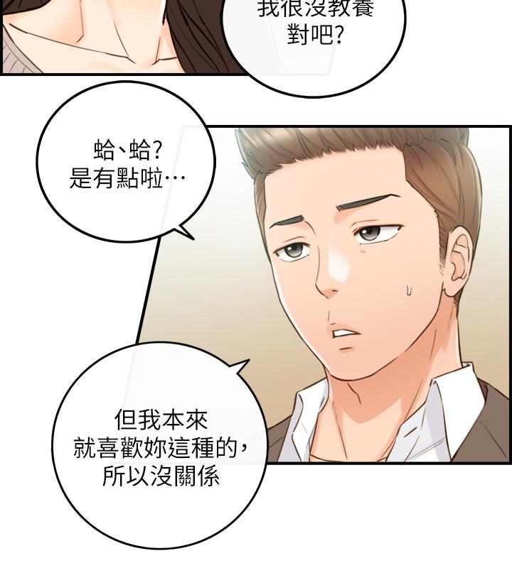 韩国漫画正妹小主管韩漫_正妹小主管-第74话-想挽回承浩的敏惠在线免费阅读-韩国漫画-第23张图片