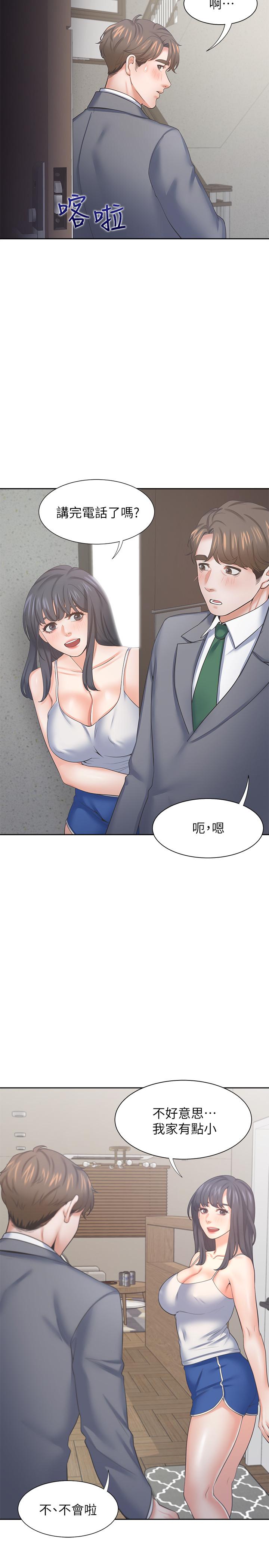 韩国漫画渴望：爱火难耐韩漫_渴望：爱火难耐-第38话-和女同事一起洗澡在线免费阅读-韩国漫画-第5张图片