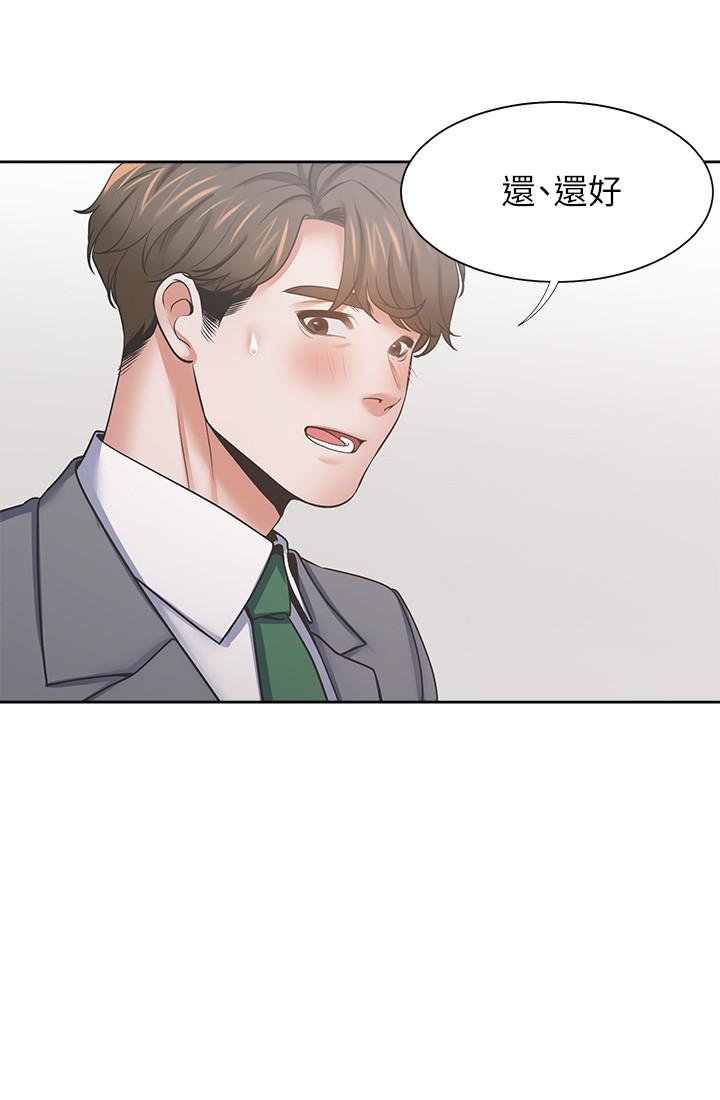 韩国漫画渴望：爱火难耐韩漫_渴望：爱火难耐-第38话-和女同事一起洗澡在线免费阅读-韩国漫画-第9张图片