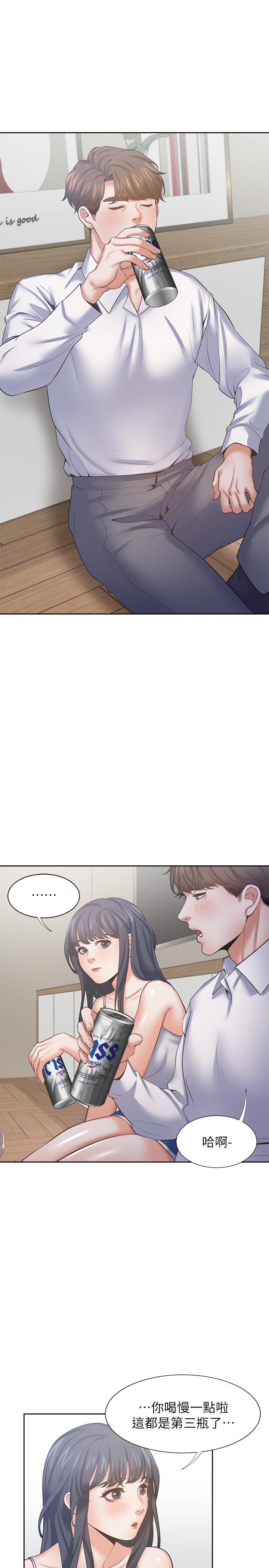 韩国漫画渴望：爱火难耐韩漫_渴望：爱火难耐-第38话-和女同事一起洗澡在线免费阅读-韩国漫画-第13张图片