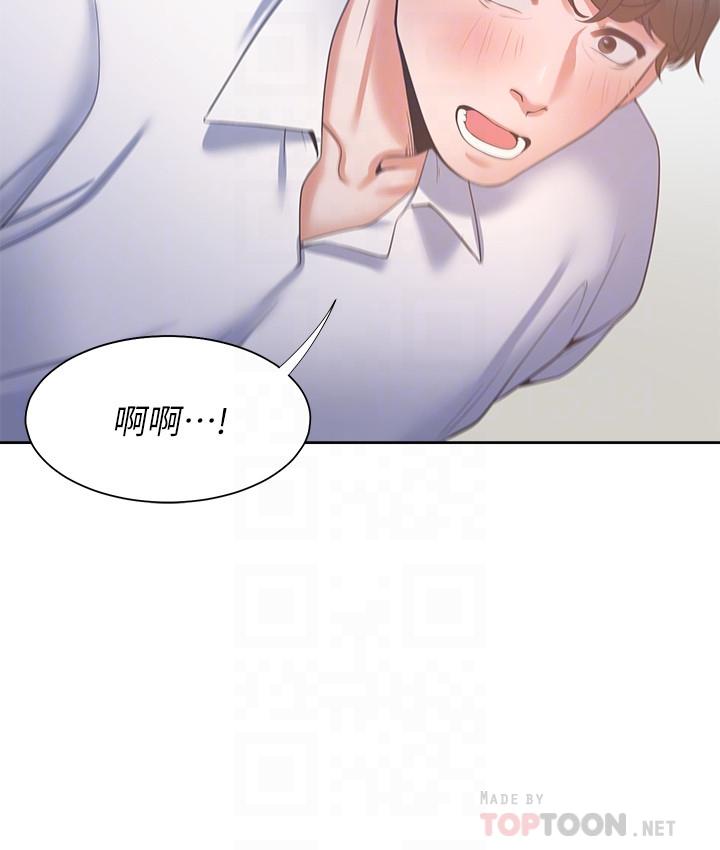 韩国漫画渴望：爱火难耐韩漫_渴望：爱火难耐-第38话-和女同事一起洗澡在线免费阅读-韩国漫画-第18张图片