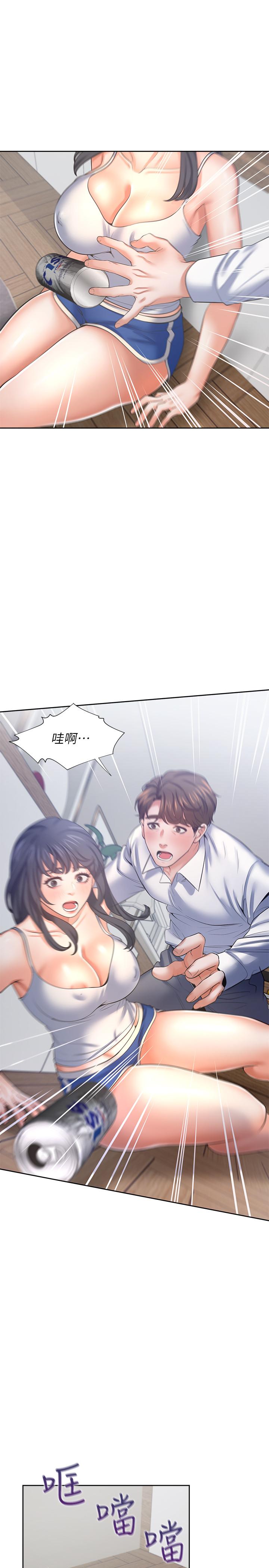 韩国漫画渴望：爱火难耐韩漫_渴望：爱火难耐-第38话-和女同事一起洗澡在线免费阅读-韩国漫画-第19张图片