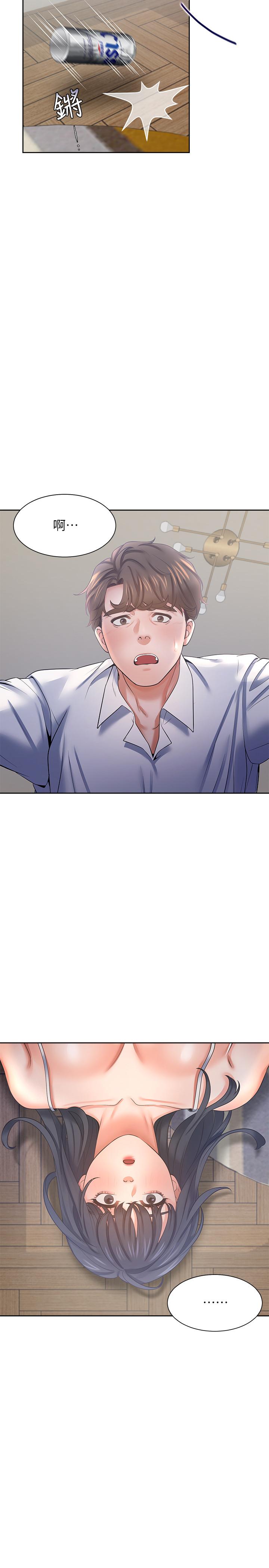 韩国漫画渴望：爱火难耐韩漫_渴望：爱火难耐-第38话-和女同事一起洗澡在线免费阅读-韩国漫画-第20张图片