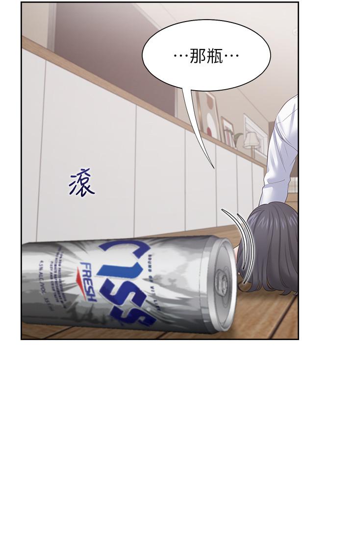 韩国漫画渴望：爱火难耐韩漫_渴望：爱火难耐-第38话-和女同事一起洗澡在线免费阅读-韩国漫画-第21张图片