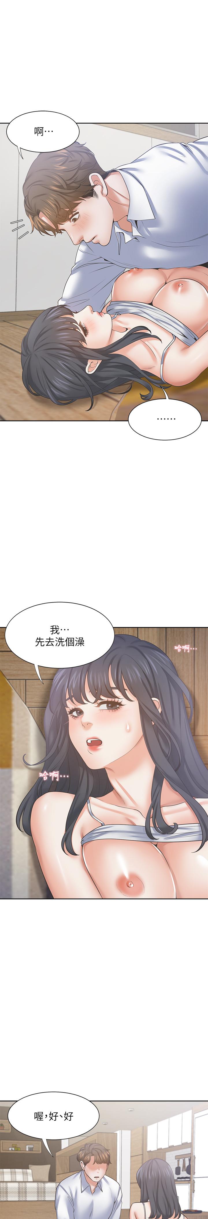 韩国漫画渴望：爱火难耐韩漫_渴望：爱火难耐-第38话-和女同事一起洗澡在线免费阅读-韩国漫画-第31张图片