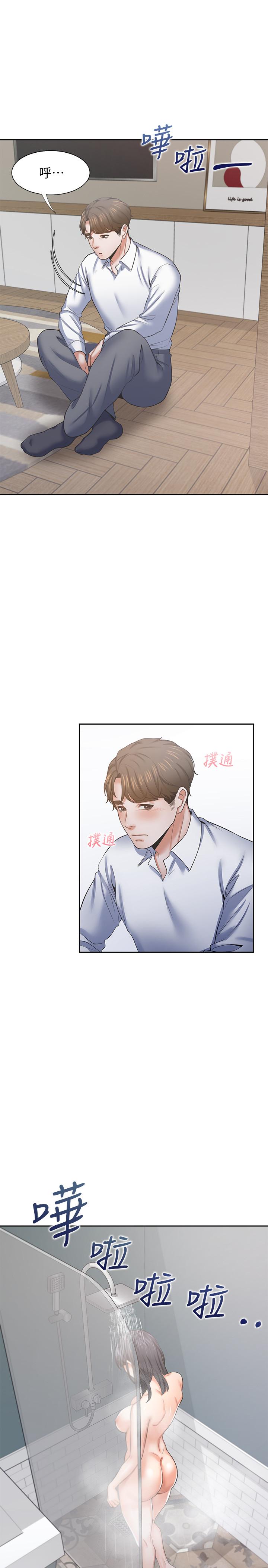 韩国漫画渴望：爱火难耐韩漫_渴望：爱火难耐-第38话-和女同事一起洗澡在线免费阅读-韩国漫画-第33张图片
