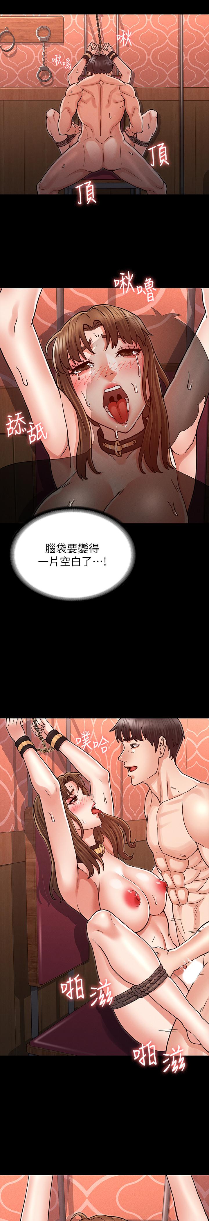 韩国漫画教师体罚韩漫_教师体罚-第26话-逸婷的新性癖在线免费阅读-韩国漫画-第17张图片