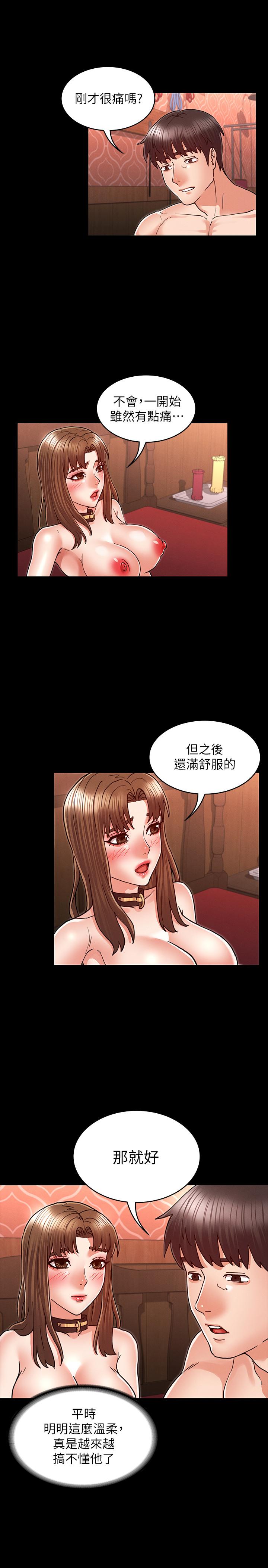 韩国漫画教师体罚韩漫_教师体罚-第26话-逸婷的新性癖在线免费阅读-韩国漫画-第22张图片