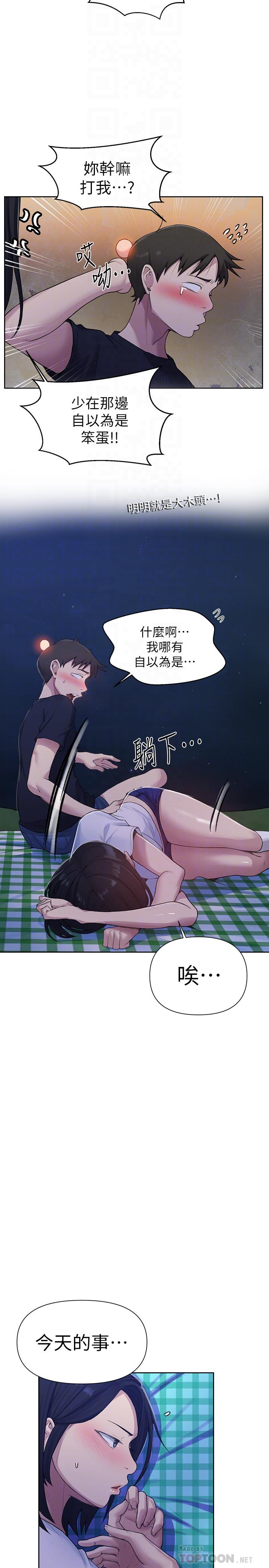 韩国漫画秘密教学韩漫_秘密教学-第75话-舒亚姐，第三次才能好好享受在线免费阅读-韩国漫画-第10张图片