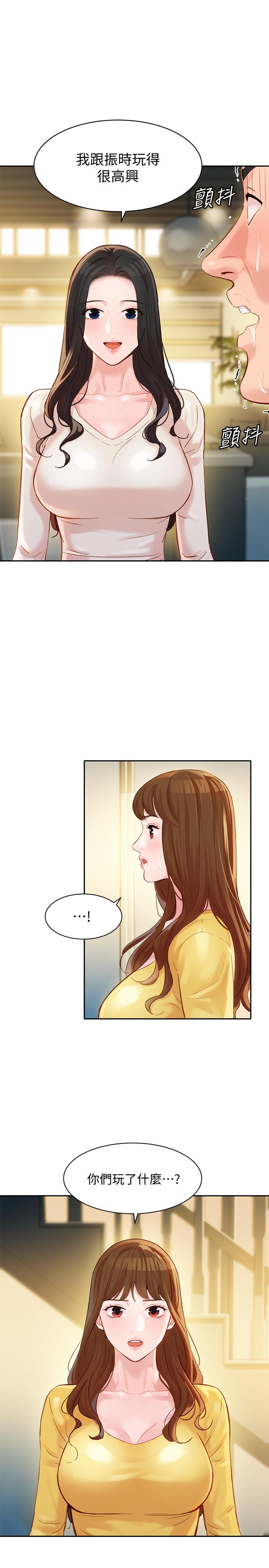韩国漫画女神写真韩漫_女神写真-第27话-猜不透心颖的心在线免费阅读-韩国漫画-第1张图片